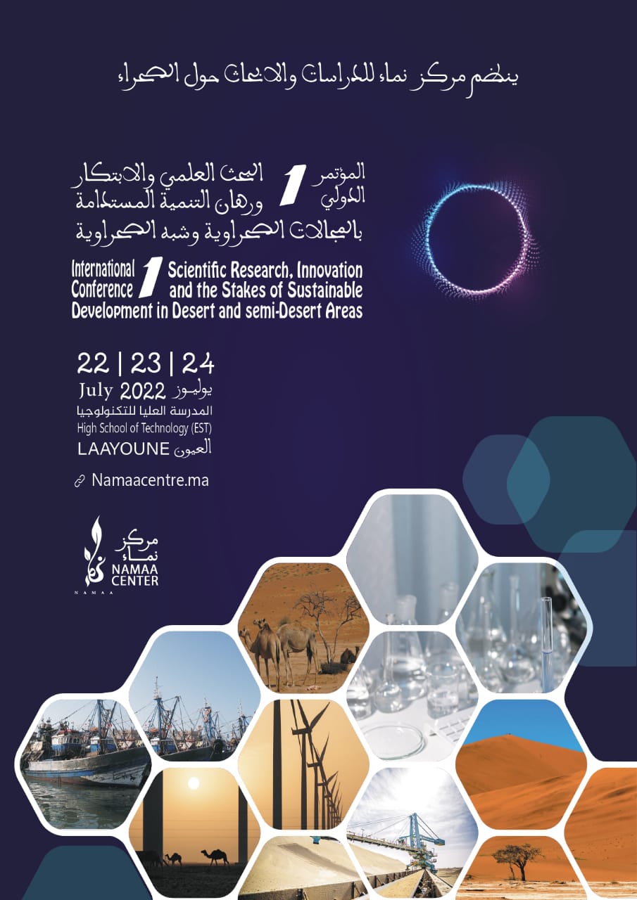 العيون.. إختتام فعاليات أشغال الملتقى الدولي الاول حول موضوع: “البحث العلمي والابتكار ورهان التنمية المستدامة بالمجالات الصحراوية وشبه الصحراوية”