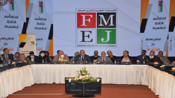 Agadir : Assemblée générale constitutive de la section de la FMEJ dans la région Souss-Massa