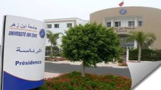 فضيحة جامعة ابن زهر.. تزوير الشواهد الجامعية واستغلال النفوذ