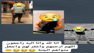 وفاة مجموعة من الشباب من نواحي تنجداد اقليم الرشيدية كانو من بين المرشحين للهجرة السرية