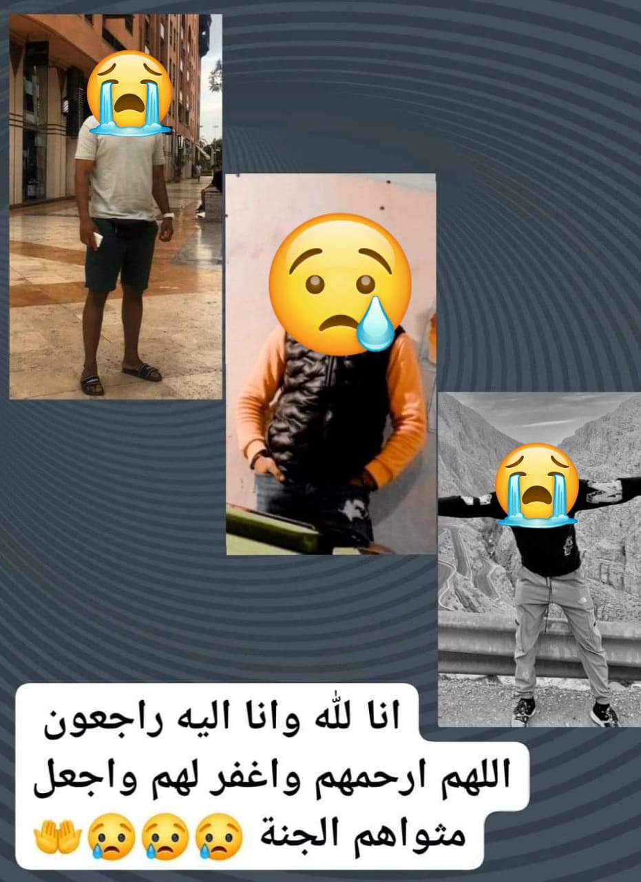 وفاة مجموعة من الشباب من نواحي تنجداد اقليم الرشيدية كانو من بين المرشحين للهجرة السرية