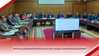 اللجنة الإقليمية للتنمية البشرية بأوسرد تصادق على مخطط عمل المبادرة الوطنية للتنمية البشرية برسم سنة 2024.