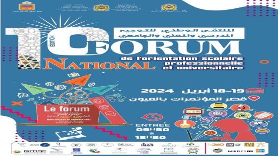 الملتقى الوطني للتوجيه المدرسي والمهني والجامعي – النسخة العاشرة يومي 18 و 19 أبريل 2024…