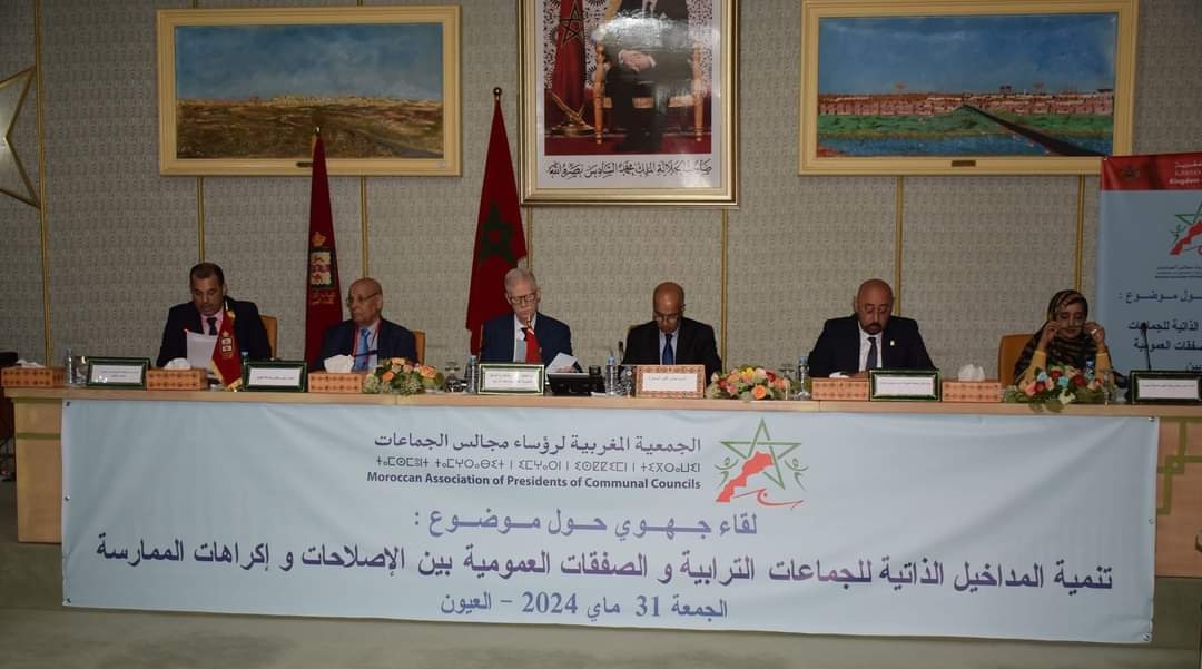 انطلاق أشغال اللقاء التواصلي الجهوي التي تنظمه الجمعية المغربية لرؤساء مجالس الجماعات بالعيون…