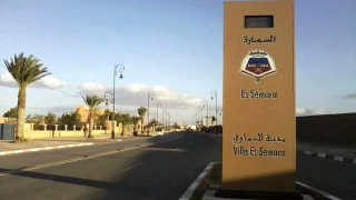 المجلس الإقليمي للسمارة يسلط الضوء على وضعية قطاع الصحة…