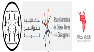 بيان عن تحالف المنظمات غير الحكومية الصحراوية إزاء استمرار ارتكاب الانتهاكات الجسيمة لحقوق الإنسان ضد الصحراويين القاطنين بمخيمات تندوف جنوب الجزائر