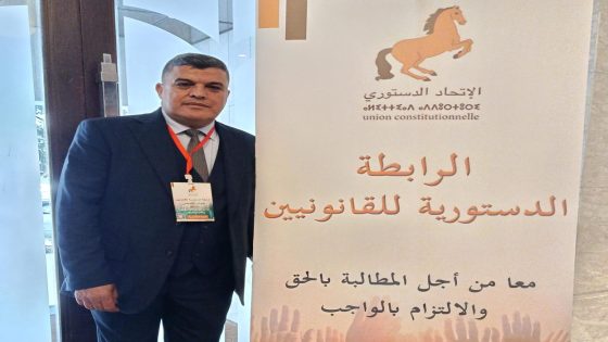 انتخاب الدكتور أحمد قيلش رئسا لرابطة الدستورية للقانونيين بالاجماع