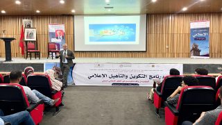 الأستاذ الجامعي والباحث مروان القباج يؤطر من السمارة ورشة حول الصحافة الإلكترونية في زمن الذكاء الاصطناعي التوليدي