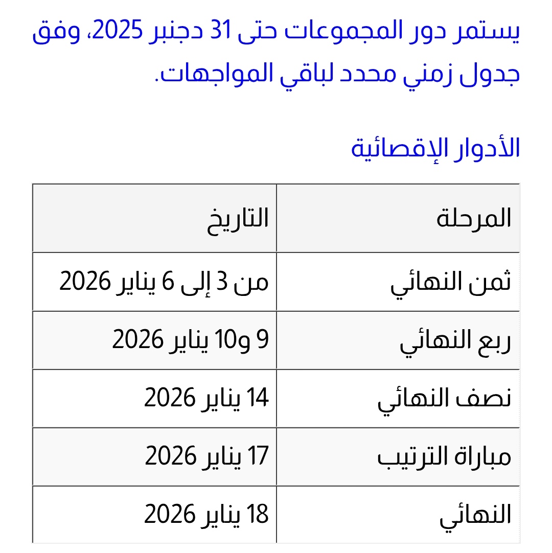 Screenshot 20250526 104401 com.android.chrome edit 440401616066653 - شطاري نيوز