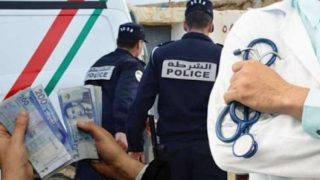 طانطان: توقيف مدير مستشفى رفقة طبيبة وممرضة في وضعية مشبوهة