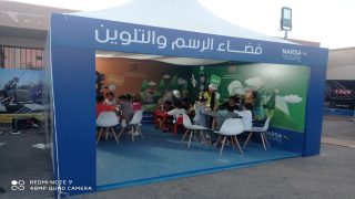 “قرية السلامة الطرقية” تحل بمدينة العيون في نسخة صيفية موجهة للأطفال واليافعين