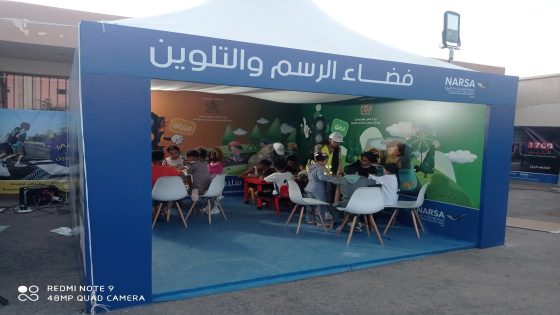 “قرية السلامة الطرقية” تحل بمدينة العيون في نسخة صيفية موجهة للأطفال واليافعين