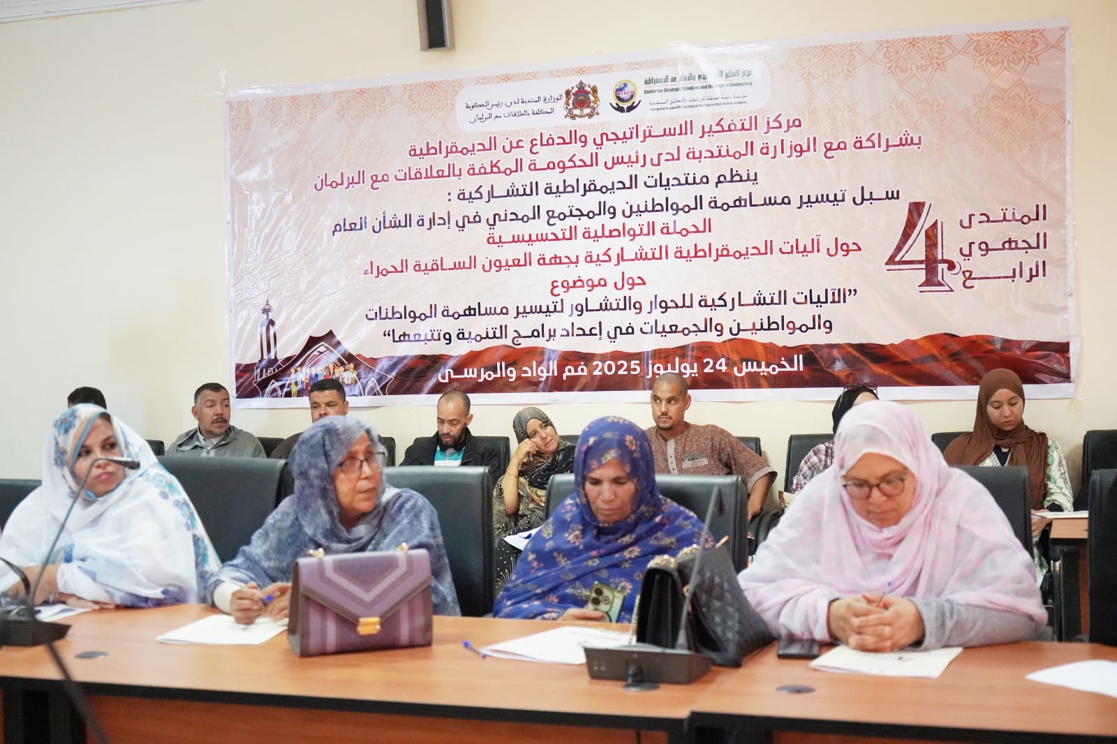 IMG 20250725 WA0019 - شطاري نيوز