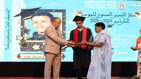 المجلس الإقليمي لكلميم يكرّم التلاميذ المتفوقين في حفل تربوي بهيج بحضور رسمي وازن