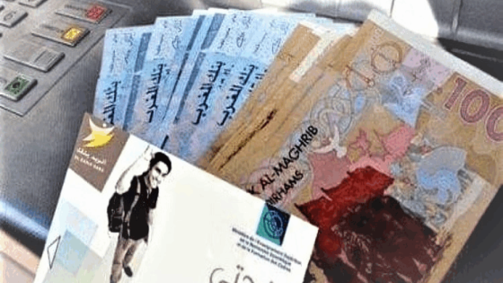 إجراء جديد: المنح الدراسية مشروطة بالتسجيل في السجل الاجتماعي الموحد