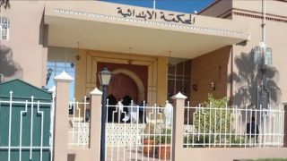 ⭕ تزنيت.. إدانة شاب بستة أشهر حبسا نافذا بسبب حرق العلم الوطني