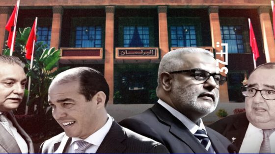 أحزاب المعارضة مرشحة لدخول حكومة 2026 بزعماء جدد، وأحيزون قد يكون على رأس إحداها