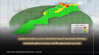 🔥 الوكالة الوطنية للمياه والغابات تكشف خرائط تنبؤية لرصد مناطق الخطر الحرجي