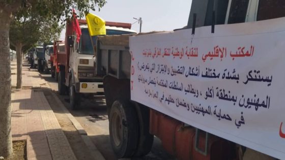 سائقو الشاحنات بتيزنيت يحتجون ضد ما وصفوه بـ”ابتزاز” عناصر الدرك بأكلو