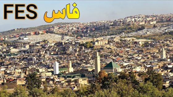 فاس تستعد لاحتضان مركز استشفائي جامعي جديد بميزانية 120 مليار سنتيم