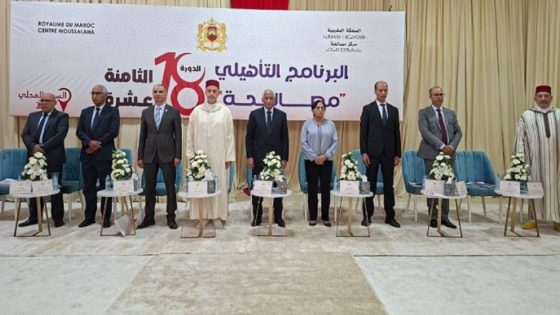 سلا: انطلاق الدورة 18 لبرنامج “مصالحة” بمشاركة 22 نزيلا مدانا في قضايا التطرف والإرهاب