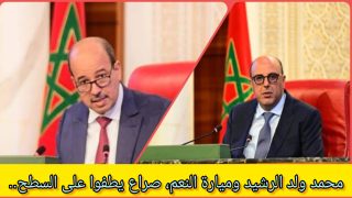 صراع النفوذ بين محمد ولد الرشيد والنعم ميارة.. من التحالف العائلي إلى المواجهة السياسية