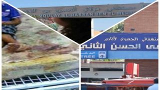 بين الإهمال العمومي وجشع الخواص.. مستشفى الحسن بن المهدي بالعيون ومستشفى الحسن الثاني بأكادير تحت مجهر الغضب الشعبي