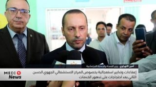 تغييرات على رأس المديريات الجهوية للصحة بين الداخلة واكادير… تبادل ادوار المديرين يثير تساؤلات