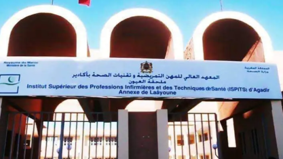 🔴 فضيحة غش تهز مباراة التمريض بالعيون