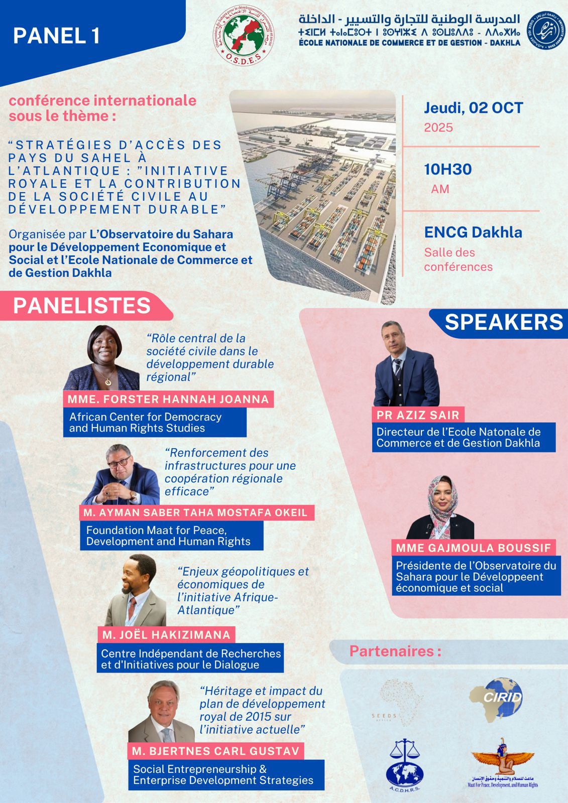 IMG 20251005 WA0001 - شطاري نيوز