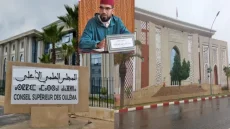 ابتدائية خنيفرة تدين رئيس المجلس العلمي الإقليمي بثلاثة أشهر موقوفة التنفيذ في قضية تزوير محاضر امتحانات دينية