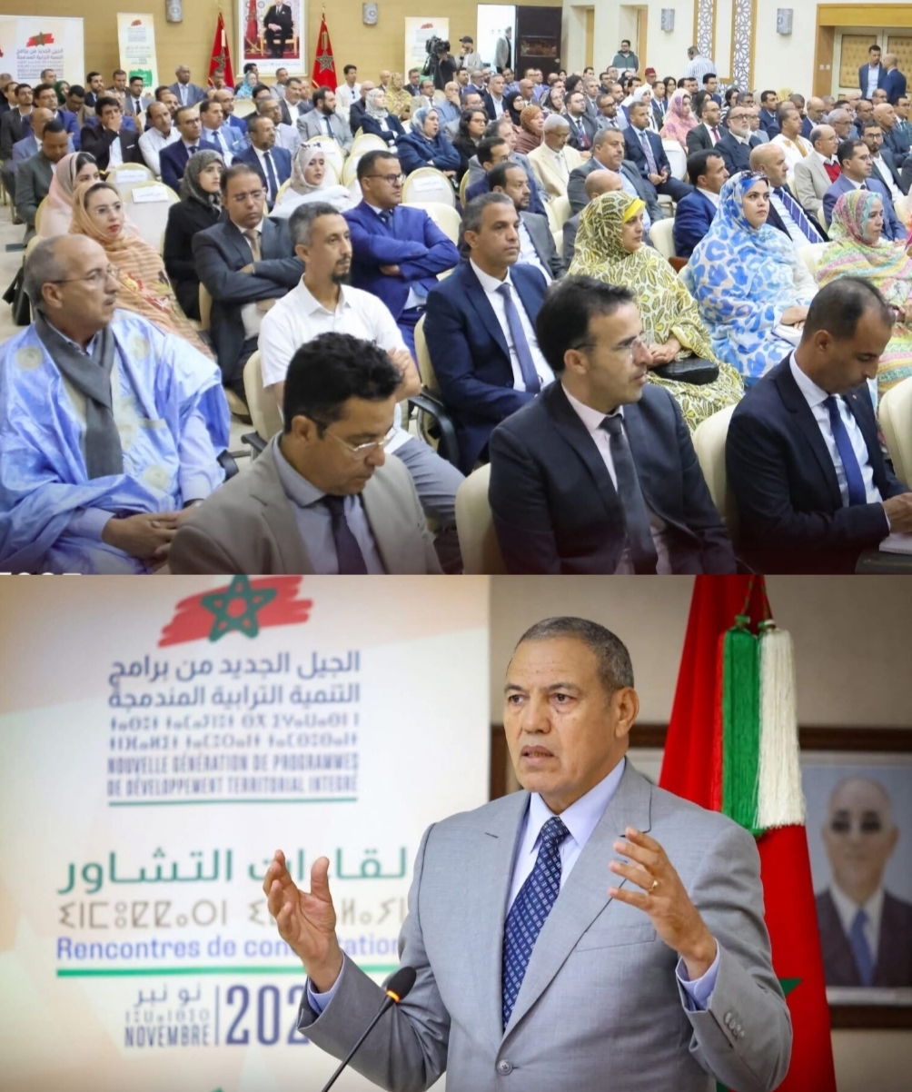 لقاء العيون التشاوري، خطوة إيجابية لكن الحاجة ماسة لإشراك الساكنة الأصلية في صناعة التنمية وتنزيل الحكم الذاتي