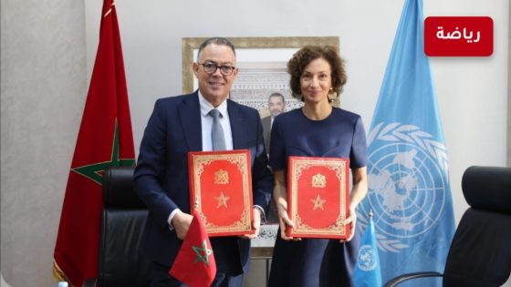 اليونسكو و”مغرب 2030″ يعلنان عن أول مشروع اجتماعي تربوي مواكب لـ”الكان” والمونديال.