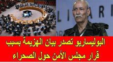 📰 بعد قرار مجلس الأمن 2797.. البوليساريو تلوّح بالتصعيد وتتشبث بخطاب متجاوز