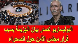 📰 بعد قرار مجلس الأمن 2797.. البوليساريو تلوّح بالتصعيد وتتشبث بخطاب متجاوز