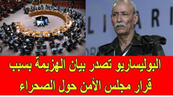 📰 بعد قرار مجلس الأمن 2797.. البوليساريو تلوّح بالتصعيد وتتشبث بخطاب متجاوز
