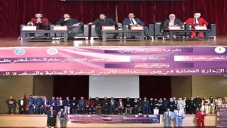 هيئة دكاترة العدل تناقش بأكادير رهانات فعالية الإدارة القضائية في ضوء مستجدات المسطرتين الجنائية والمدنية.