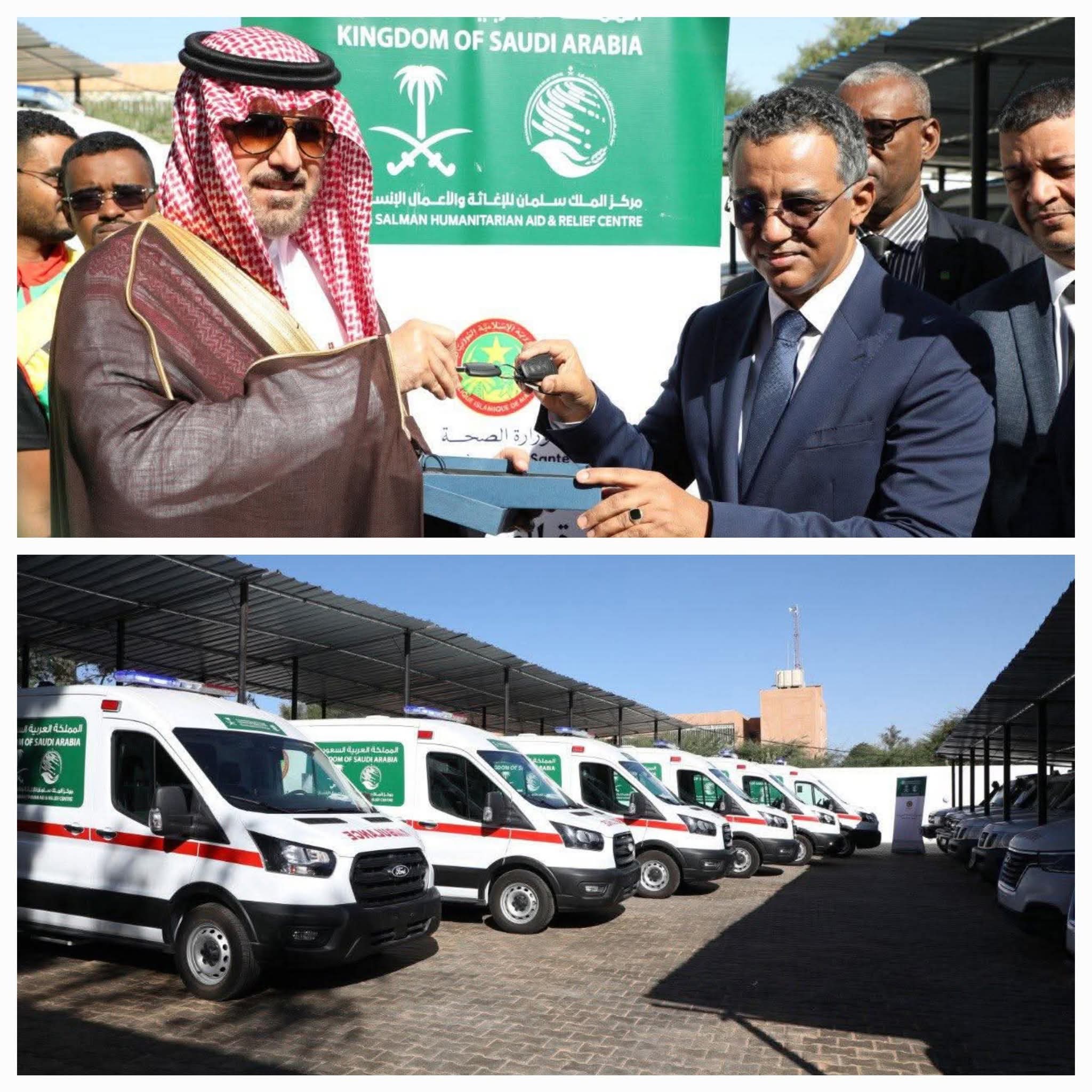 على خط الطوارئ… دعم سعودي استراتيجي يعزّز البنية الصحية في موريتانيا