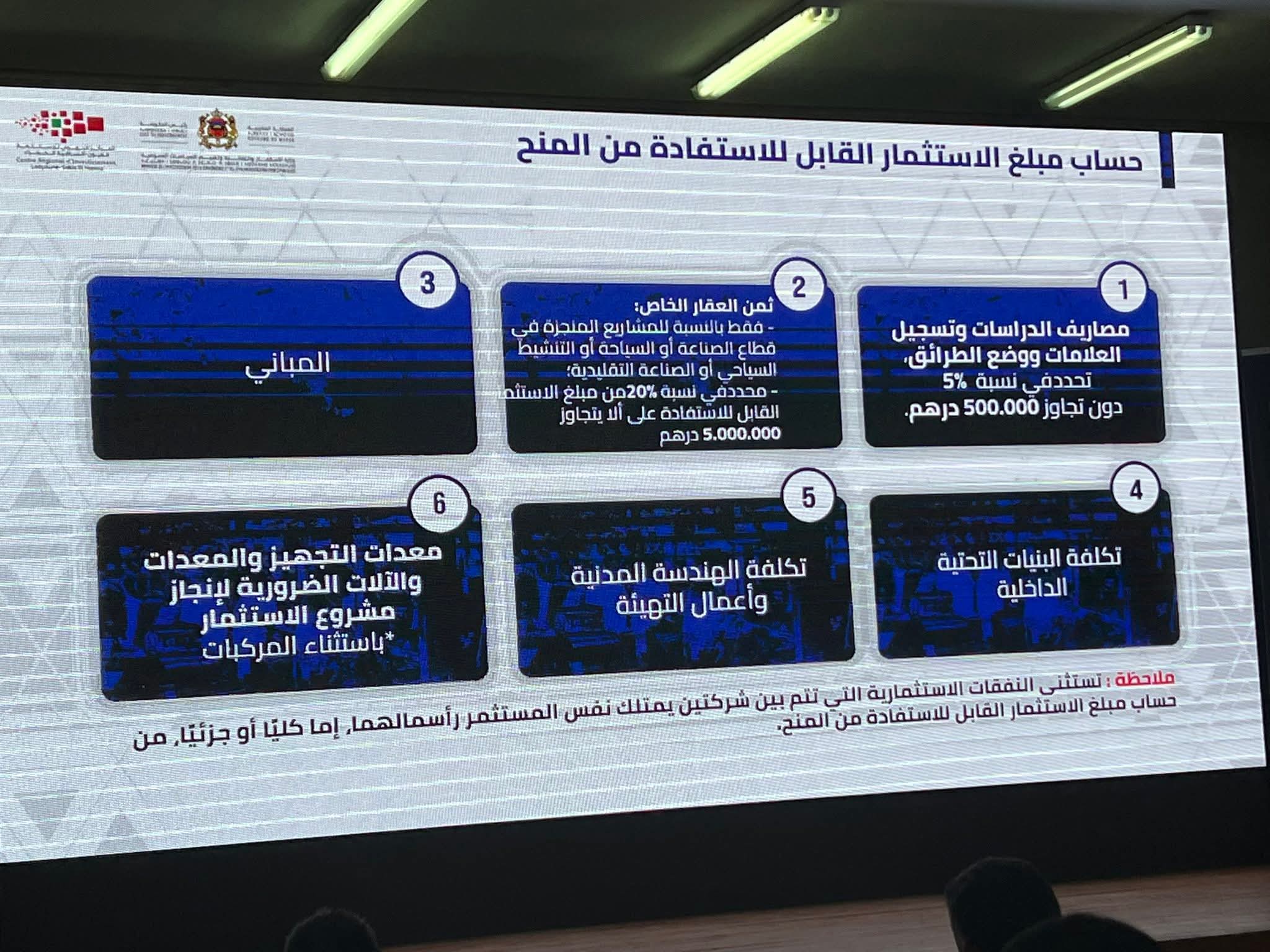 FB IMG 1766613244044 - شطاري نيوز