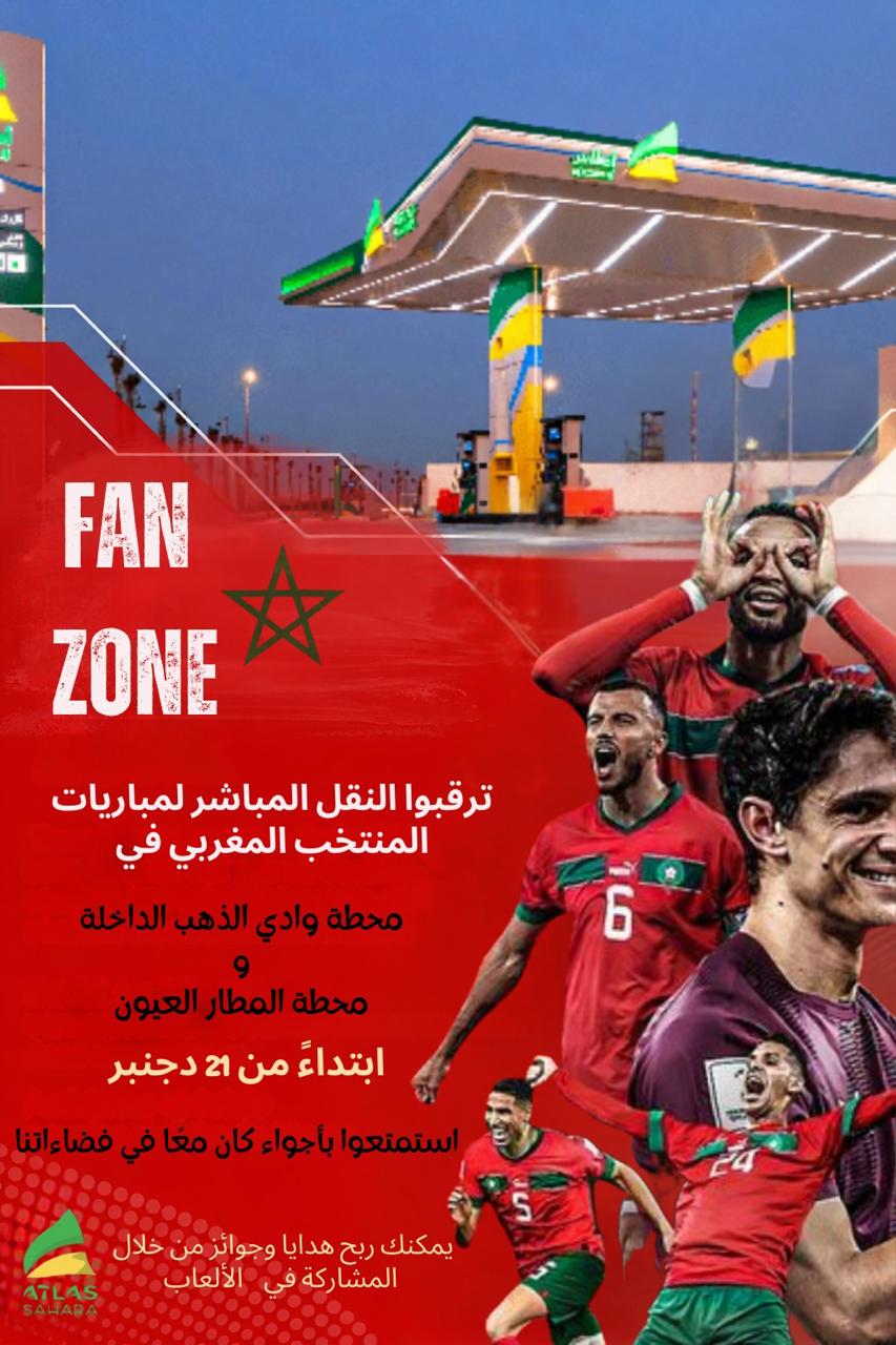 IMG 20251220 WA0048 - شطاري نيوز