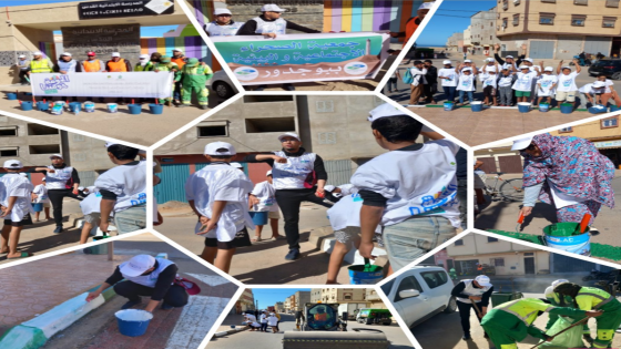 حملة نظافة حضرية ببوجدور: نموذج للشراكة المجتمعية في ترسيخ الوعي البيئي