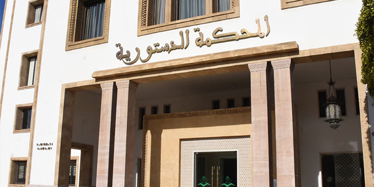 المحكمة الدستورية تزكّي تشديد شروط الترشح للبرلمان وتقر ضوابط زجر التشكيك في الانتخابات.