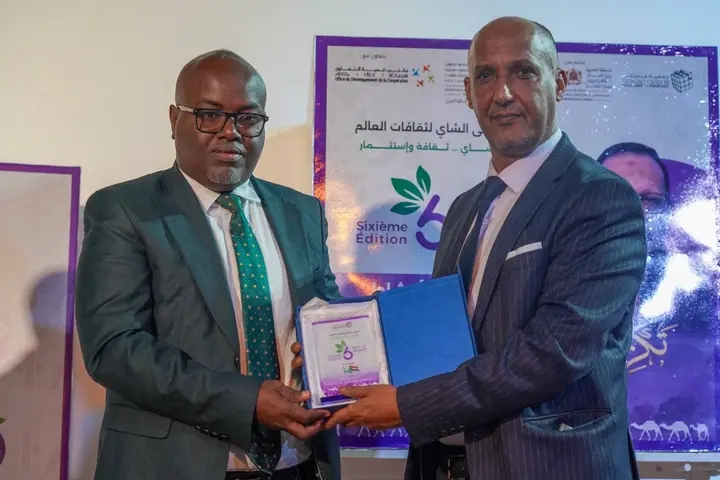 1767216875726 - شطاري نيوز