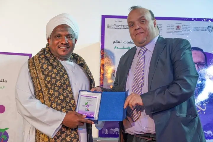 1767217017539 - شطاري نيوز