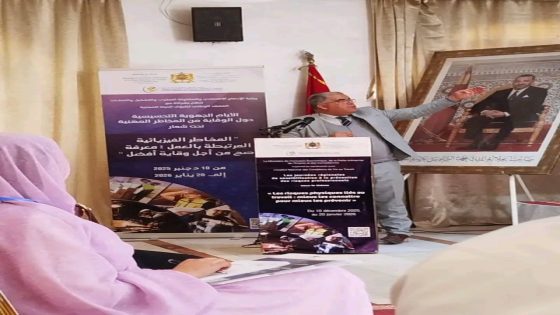 مديرية الشغل بالعيون تسلط الضوء على المخاطر الفيزيائية وتعزز ثقافة الوقاية في أماكن العمل.