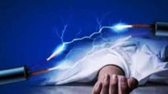 مصرع عامل بناء صعقاً بالكهرباء يعيد الجدل حول الأسلاك العارية وهشاشة شروط السلامة بمدينة العيون