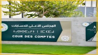 تقارير افتحاص تكشف اختلالات جسيمة في تدبير التعمير وتحذّر من تضارب المصالح داخل جماعات ترابية.