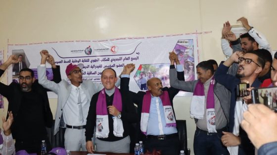 نقابة الصحة العمومية تندد بالاعتداء على موظف بمستشفى بن المهدي وتطالب بتدابير عاجلة لحماية الأطر الصحية.