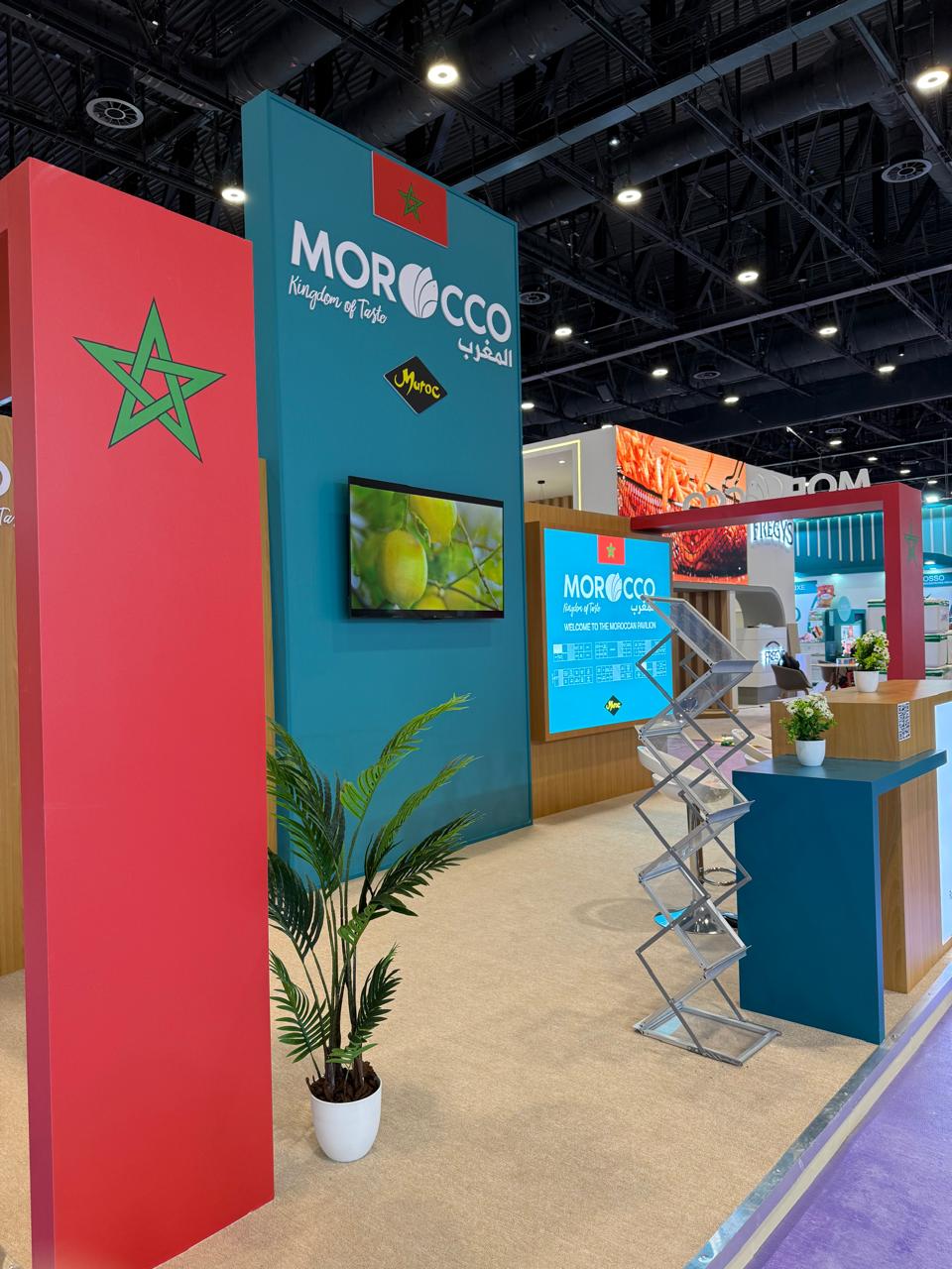 IMG 20260130 WA0004 - شطاري نيوز