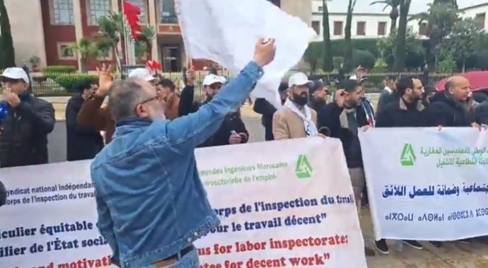 مفتشو الشغل يعلنون وقفة وطنية أمام البرلمان احتجاجًا على تعثر الحوار.